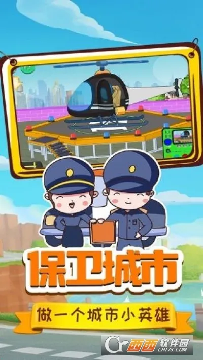 ����ɱ�������ƽ�����ò˵�0.760.3v0.760.3 ��׿���ͼ