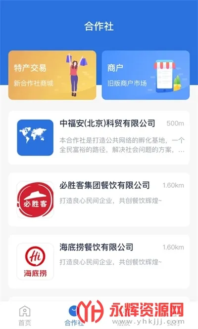 ���˱����ٰ����ذ�װ�������v6.2.3 �ٷ������ͼ