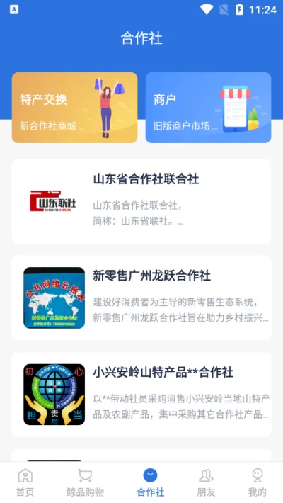 云账本极速版下载安装免费下载 云账本极速版下载安装免费下载