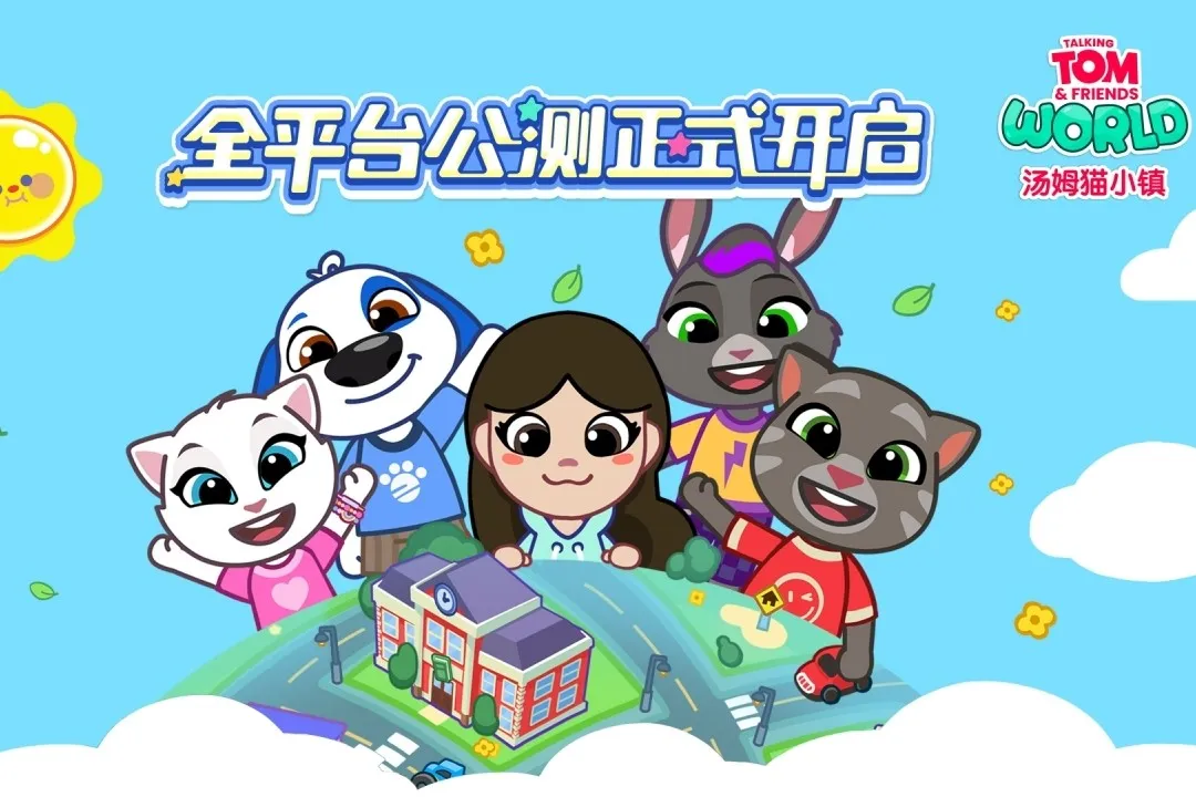 ��ķèС���ƽ�����޽����ʯ����v1.4.2.20067 �ٷ������ͼ