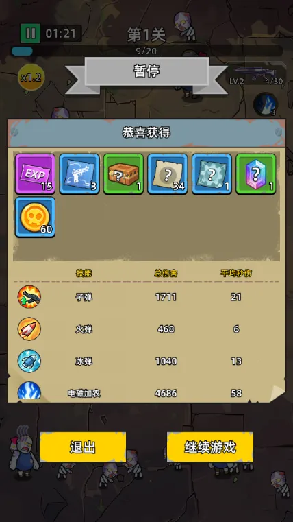 ������ʬǰ��Σ���ڹ���v1.0.4 �ٷ������ͼ