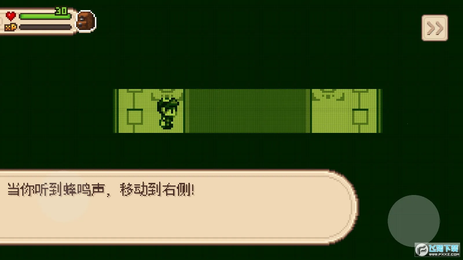 ����֮��2�ƽ��v2.2.0 ��׿���ͼ