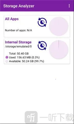 Storage Analyzer(�ֻ��洢��������)