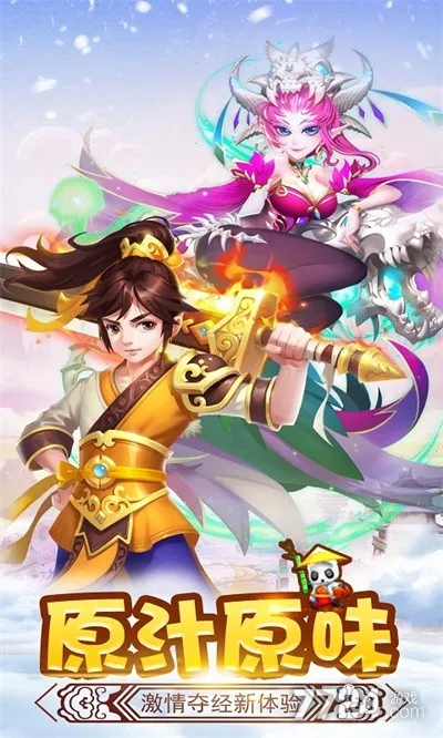 ��ʤ�����׿���ֻ���v2.0 �ֻ����ͼ