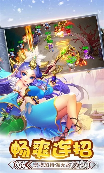 ��ʤ�����׿���ֻ���v2.0 �ֻ����ͼ