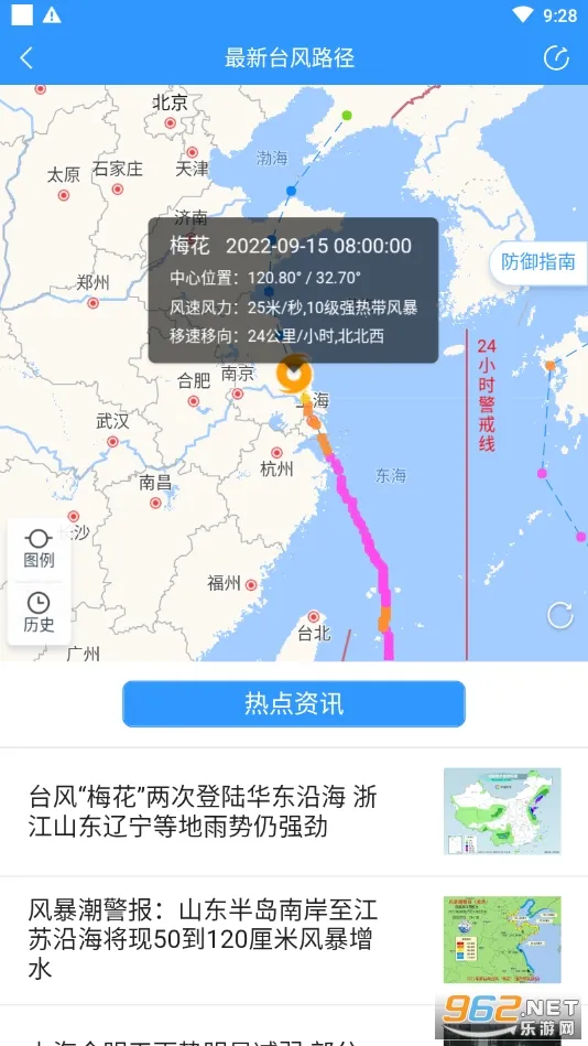 2345�������ɰ汾����v11.2.1.1 ��Ѱ��ͼ