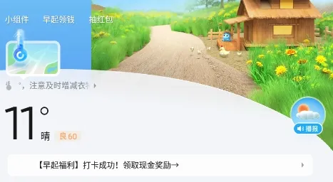 2345�������ɰ汾����