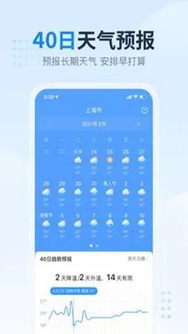 2345�������ɰ汾����v11.2.1.1 ��Ѱ��ͼ