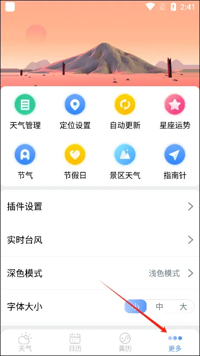 2345�������ɰ汾����