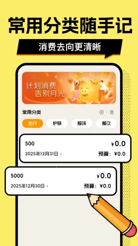 ��ƴ�Ǯ��2026�ٷ����°汾v1.0.2 ��׿���ͼ