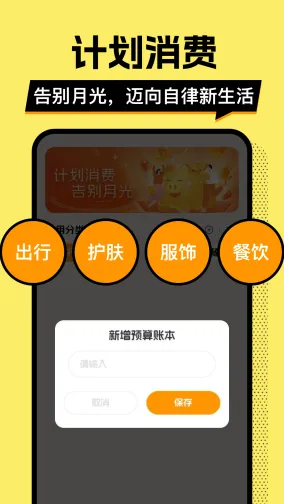 ��ƴ�Ǯ��2026�ٷ����°汾v1.0.2 ��׿���ͼ