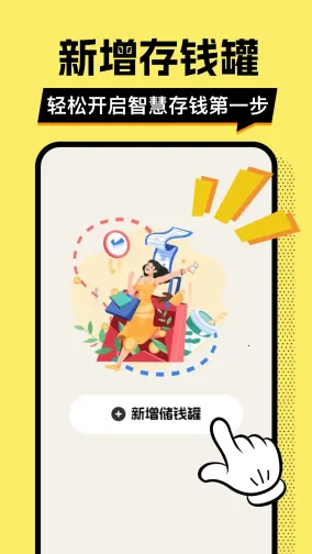 ��ƴ�Ǯ��2026�ٷ����°汾v1.0.2 ��׿���ͼ