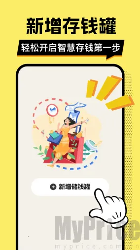 ��ƴ�Ǯ��2026�ٷ����°汾