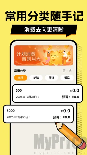 ��ƴ�Ǯ��2026�ٷ����°汾