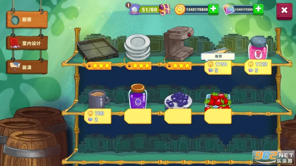 ���౦������з�����ƽ��v5.10.4 �ٷ������ͼ