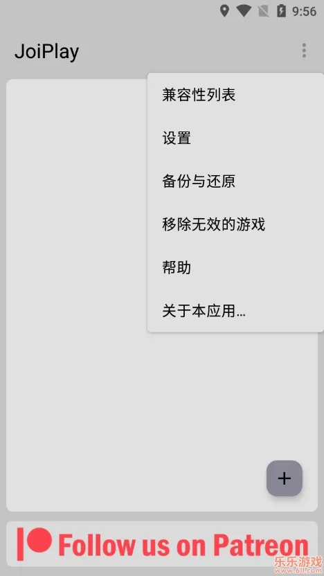 joiplayģ����1.20.410v1.21.000-patreon-patreon ��Ѱ��ͼ