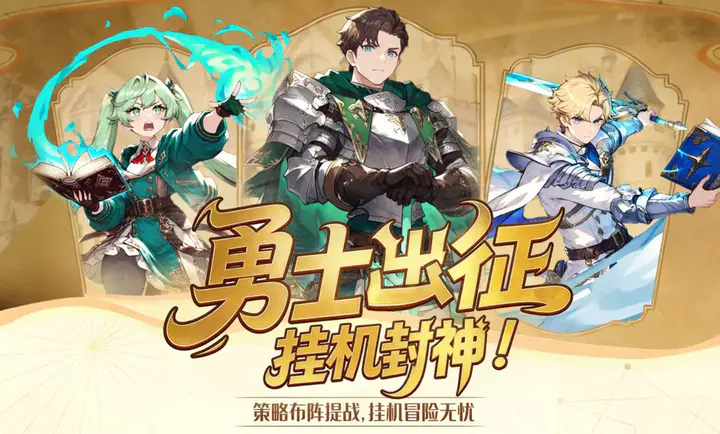 �۹���ʿ��(��ʿ������Ϸ)v1.0.0 ��׿���ͼ