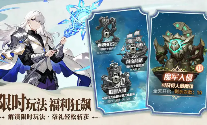 �۹���ʿ��(��ʿ������Ϸ)v1.0.0 ��׿���ͼ