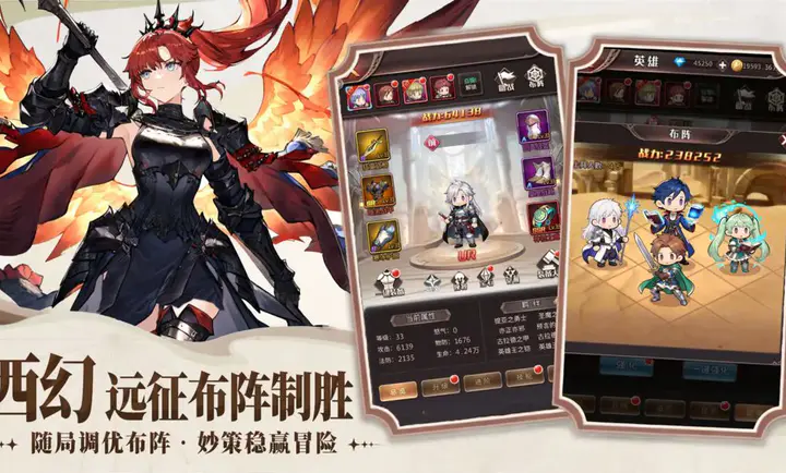 �۹���ʿ��(��ʿ������Ϸ)v1.0.0 ��׿���ͼ