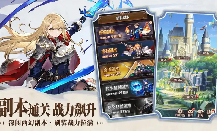 �۹���ʿ��(��ʿ������Ϸ)v1.0.0 ��׿���ͼ