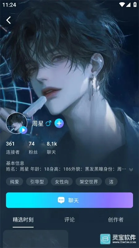 rubii下载安装免费 rubii下载安装免费