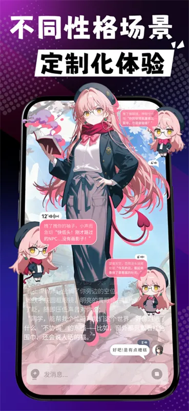 rubii���ذ�װ���v0.0.76 �ֻ����ͼ