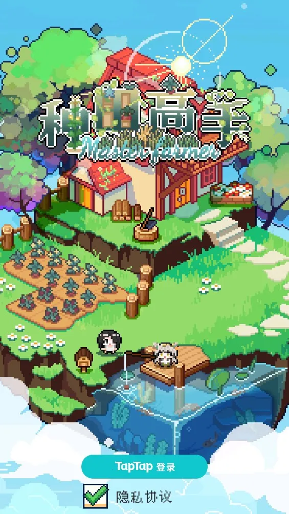 �����������1.4.2v1.3.3 �ٷ������ͼ