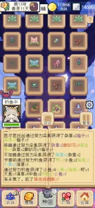 �����������1.4.2v1.3.3 �ٷ������ͼ