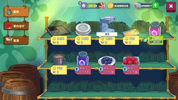 ���౦������з���������ƽ����������v5.10.4 ��Ѱ��ͼ