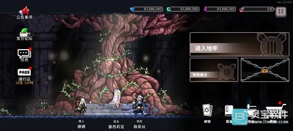 地牢杀手0.755.1 地牢杀手0.755.1