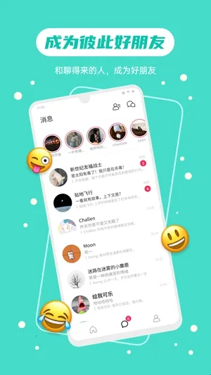 �ɻ�(�뷨��¼�罻����)