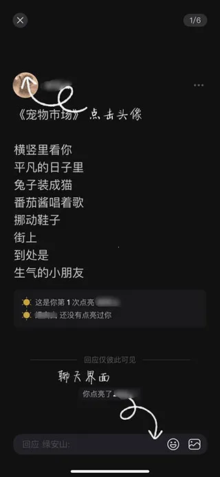 �ɻ�(�뷨��¼�罻����)