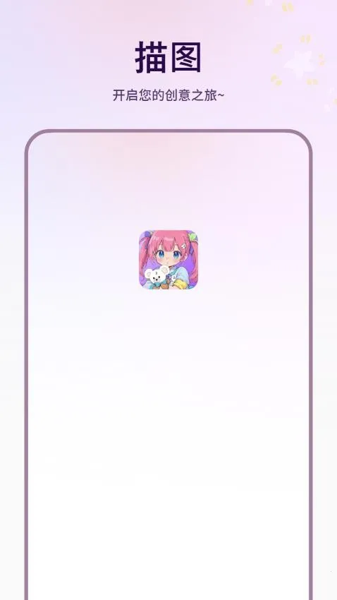 ��ͼ2026���ذ�װv1.6.0 ��Ѱ��ͼ