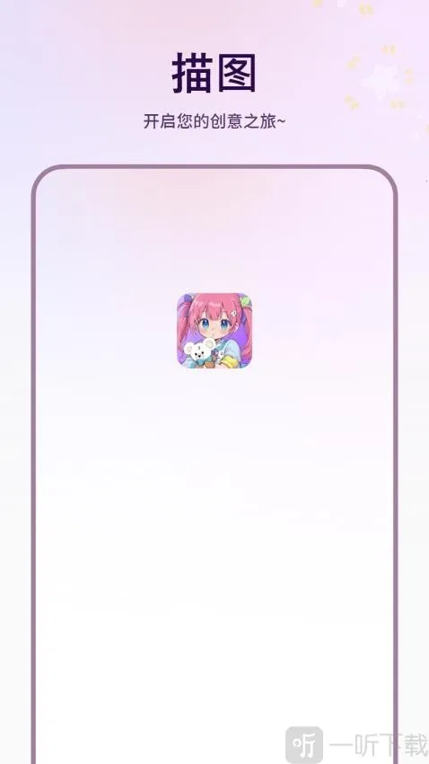 ��ͼ2026���ذ�װ