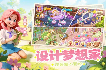 �λ�ħ�������������ƽ��v2.71.0 �ٷ������ͼ