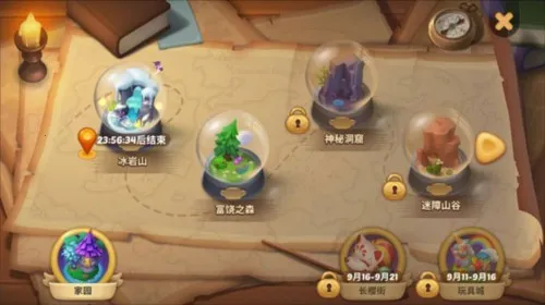 �λ�ħ�������������ƽ��