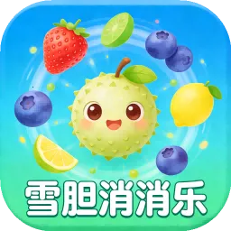 ѩ��������2026���ذ�װv1.0.0 �ֻ���