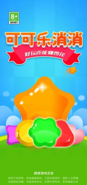 �ɿ������������ֻ���v1.0.2 �ֻ����ͼ