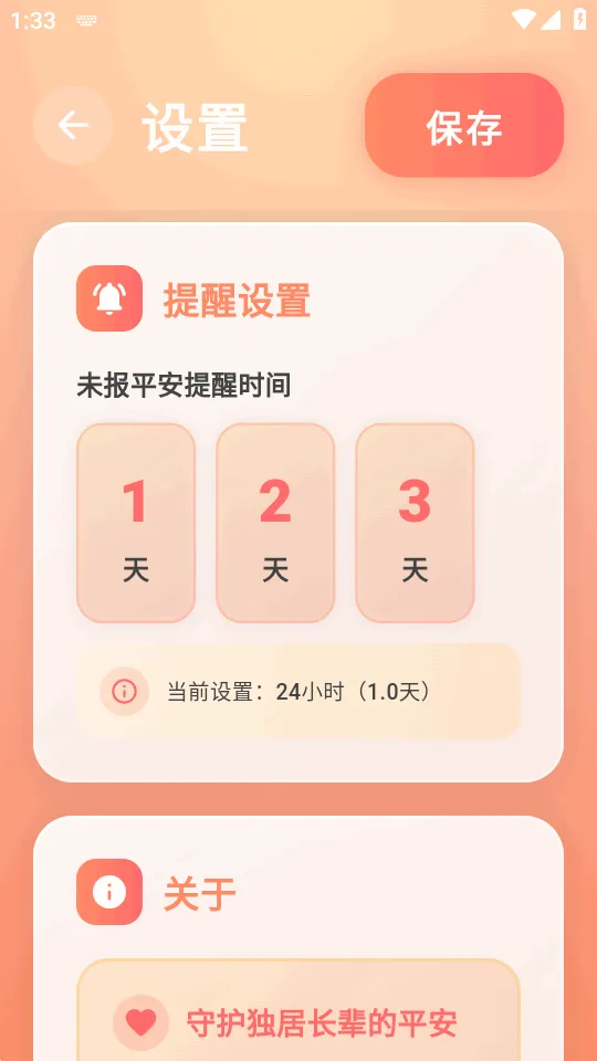 ������2026�ٷ����°汾v1.0.7 �ٷ������ͼ