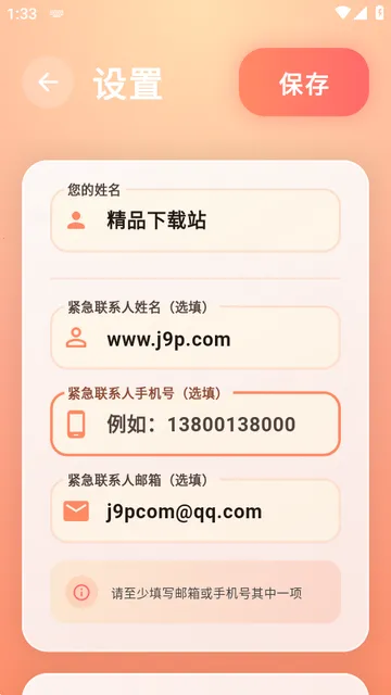 ������2026�ٷ����°汾