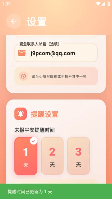 ������2026�ٷ����°汾