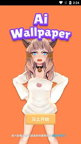 aiǽֽ����2026���ذ�װv6.7.5 ��Ѱ��ͼ