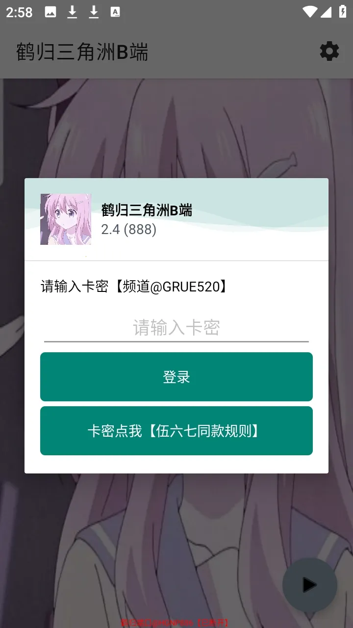 �׹�������B��(��Ϸ��������)v2.4 ��Ѱ��ͼ