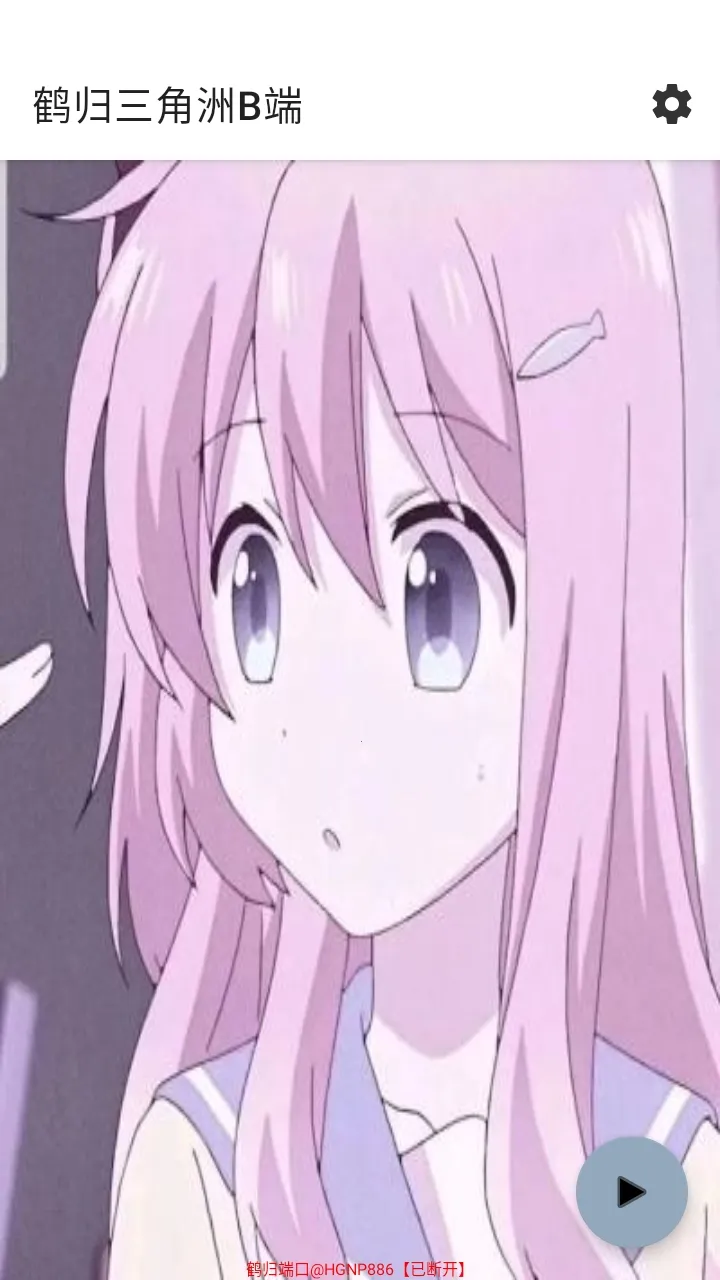 �׹�������B��(��Ϸ��������)v2.4 ��Ѱ��ͼ