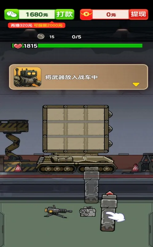 ��������2026�ٷ�����v1.0.0.1 ��Ѱ��ͼ