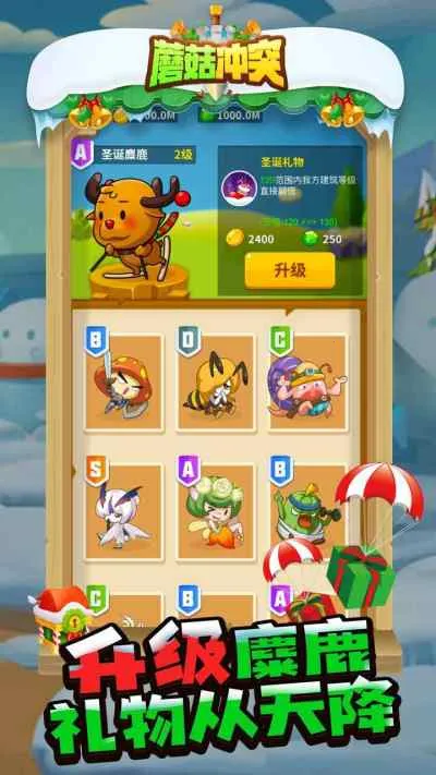 Ģ����ͻ�����ƽ������v2.1.6 ��׿���ͼ