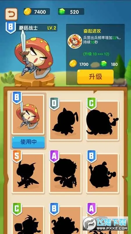 Ģ����ͻ�����ƽ������v2.1.6 ��׿���ͼ