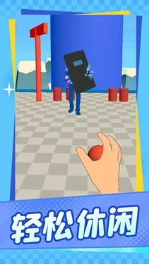 �þ���ʱ��(Ͷ��������Ϸ)v1.1.1 ��׿���ͼ