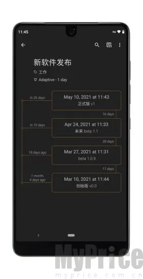 Last Time(时间记录软件) Last Time(时间记录软件)