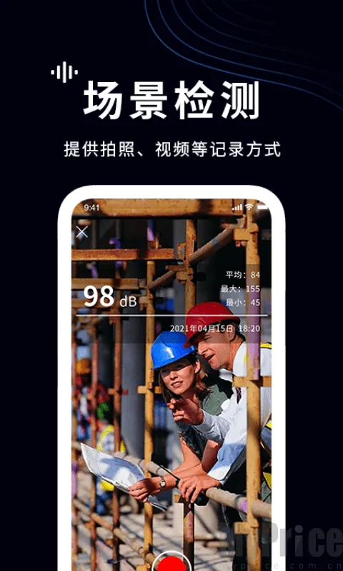 噪声检测仪2026最新版本 噪声检测仪2026最新版本